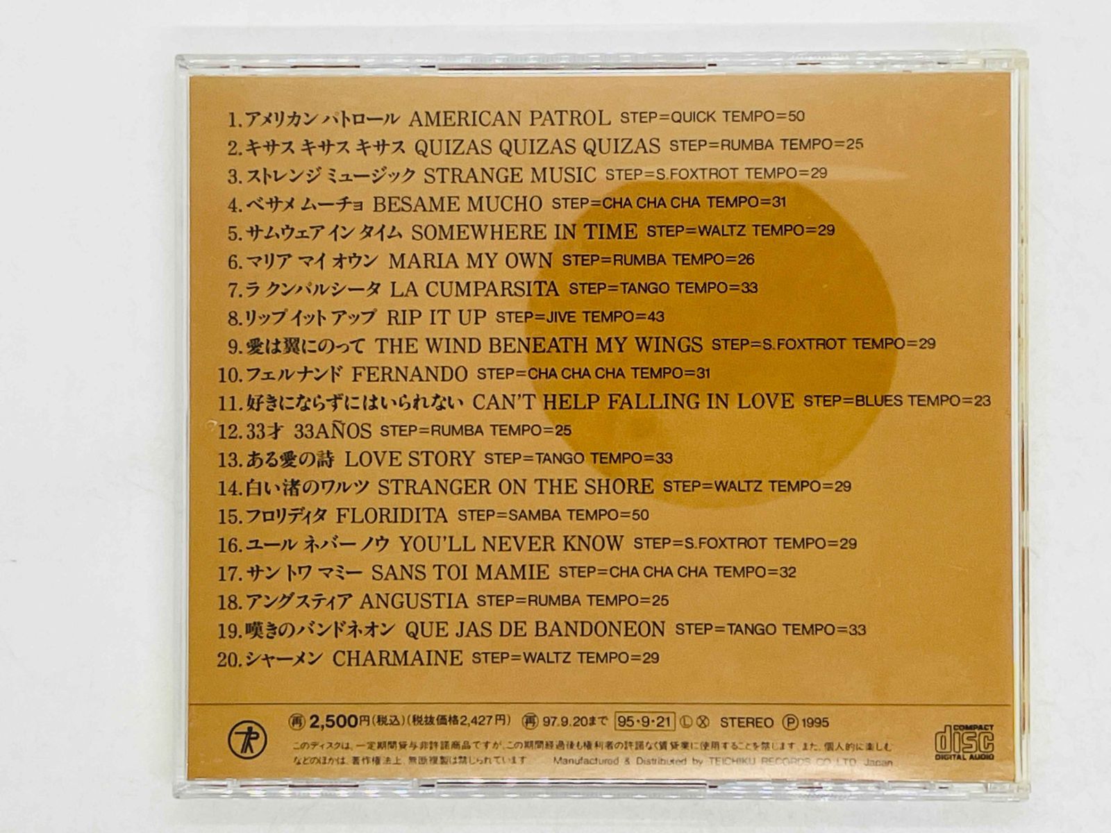 その他 Group Groove SPRING09 CD&DVD 90s Groove | HMV&BOOKS online - MOSCD289