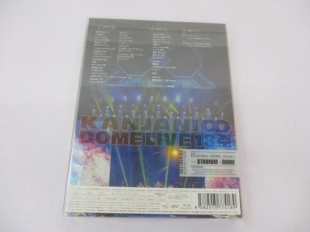 関ジャニ∞ SUPER EIGHT DOME LIVE 18祭 初回 盤B Blu-ray