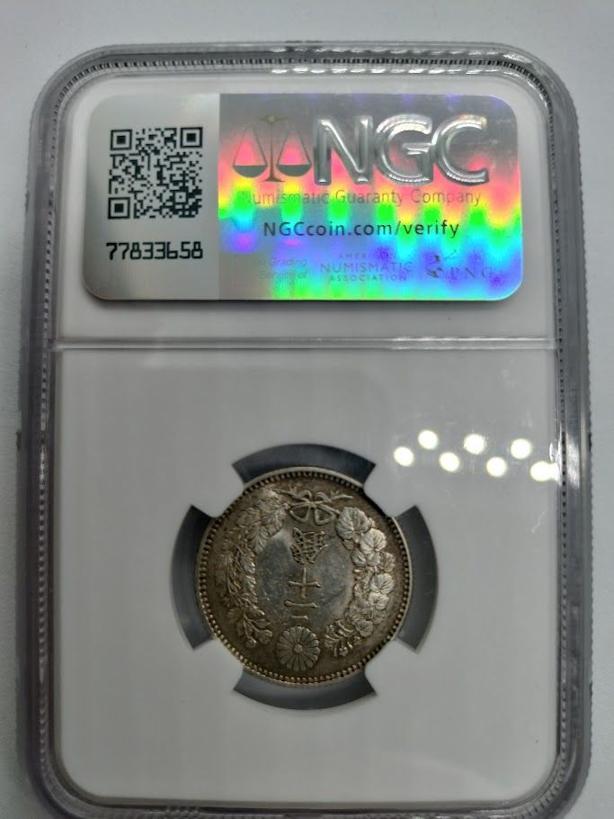 新版 DETAILS UNC NGC 明治28年 メルカリ - 20銭 竜二十銭 1895 コレクション