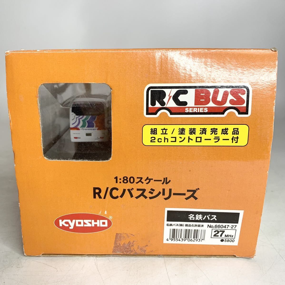 京商 1/80 名鉄バス R/Cバスシリーズ 27MHz コントローラー付 ラジコンカー KYOSHO ジャンク - メルカリ