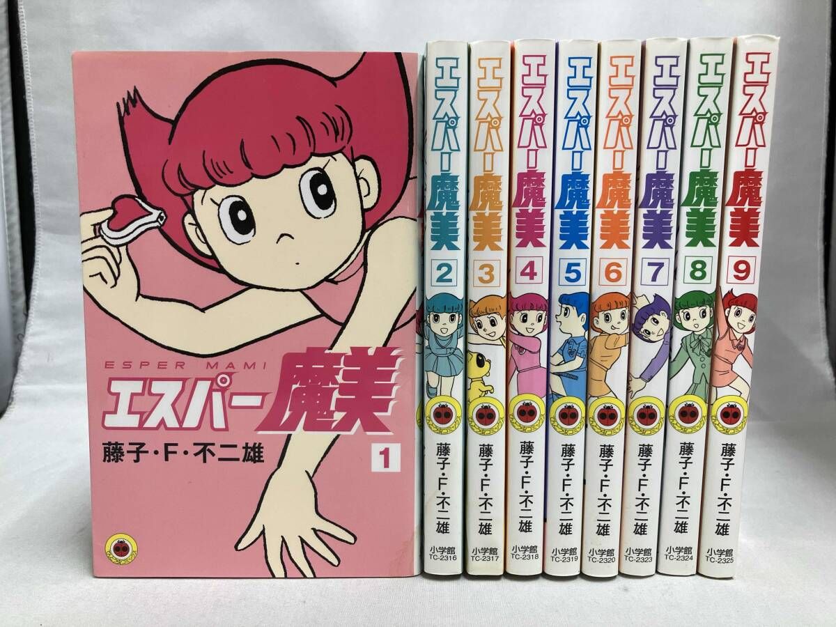 ジャンク 全巻初版 完結セット 小学館 てんとう虫コミックス