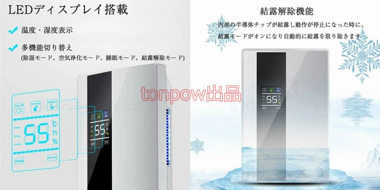 除湿器 小型