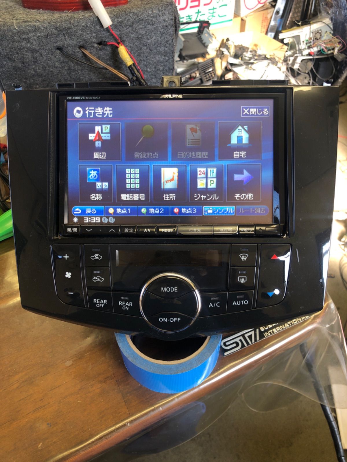 C26 セレナ 8インチ カーナビ ALPINE VIE-X088VS