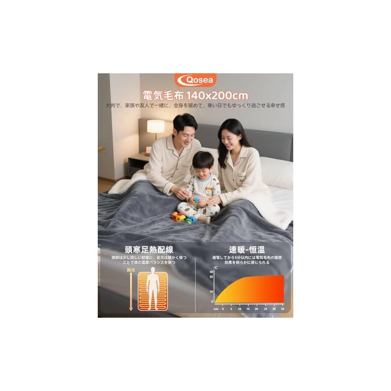 電気毛布 敷き 掛け 電気膝掛け 電気ブランケット 200×140cm大きめ-掛け敷き兼用 ダブルサイズ 大きい 厚手 暖かい 洗える 省エネ 節電 速暖 10段階温度調節 9段階タイマー 操作簡単 両面ふわふわ 保温性 切り忘れ防止 ダニ退治 1