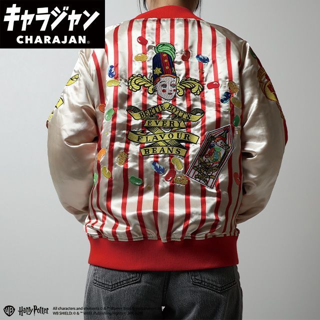 ヒグチユウコ ボリス雑貨店 スカジャン 月と太陽 スカジャン 月と太陽