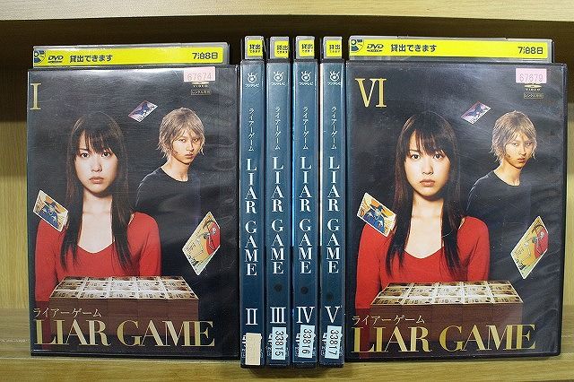 DVD LIAR GAME ライアーゲーム 全6巻 松田翔太 戸田恵梨香