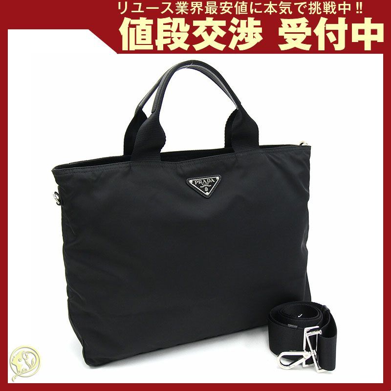 PRADA(プラダ) 2WAYハンドバッグ 1BG867 ブラック 黒