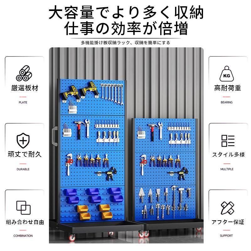 工具掛けボードねじ収納工具壁万能板