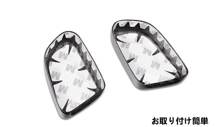 防汚 保護