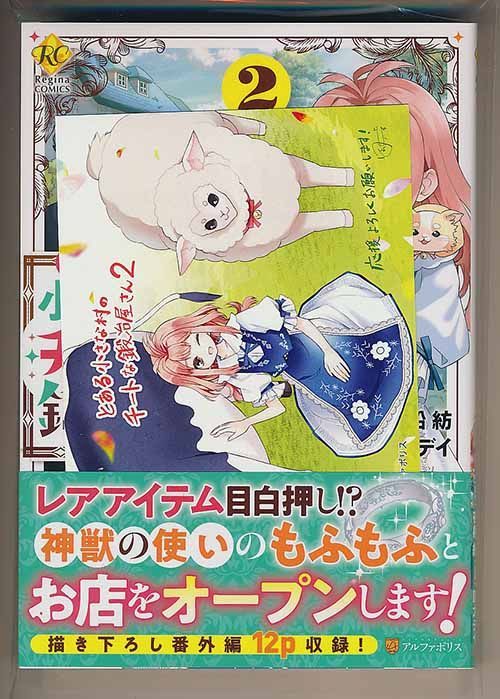 土佐山内家【鎧•甲冑】五三の桐紋　錆胴錆色威当世具足【鎧一式　鎧櫃、鎧立て付】 土佐山内家【鎧•甲冑】五三の桐紋 錆胴錆色威当世具足【鎧一式