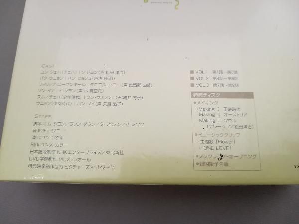 DVD 春のワルツ DVD-BOX1 - メルカリ