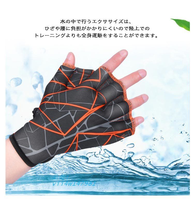 メンズ 水泳 カエルの手 水かき ミット 水泳用手袋 ソフトミット 練習 左右セット キッズ 水中トレーニング レディース フィットネス 水着 スイム  vii4w147981