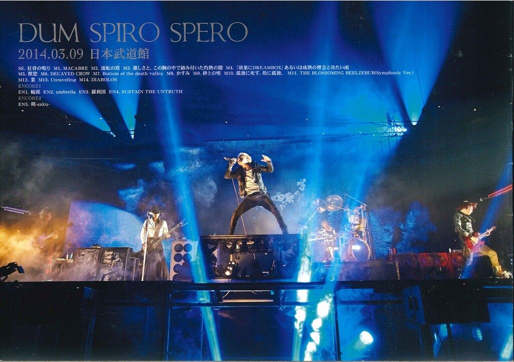 Dir en grey、灰色の銀貨、 会報セット、 vol.4～ DIR EN GREY FC会報 灰色の銀貨 vol.62 - メルカリ