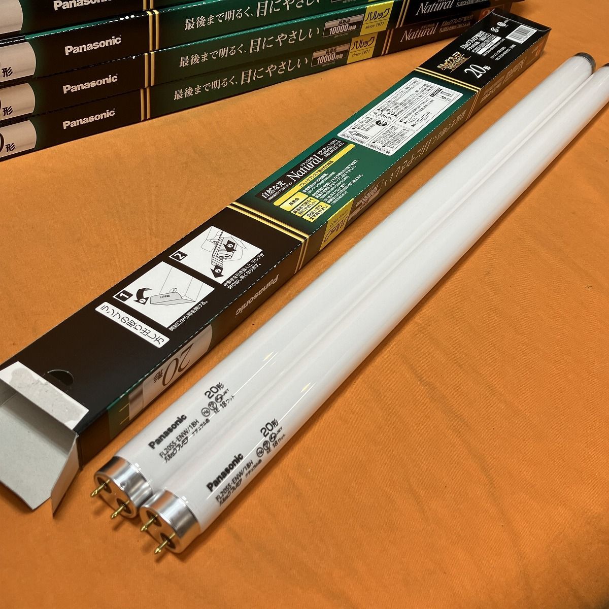 2本セット×20個入