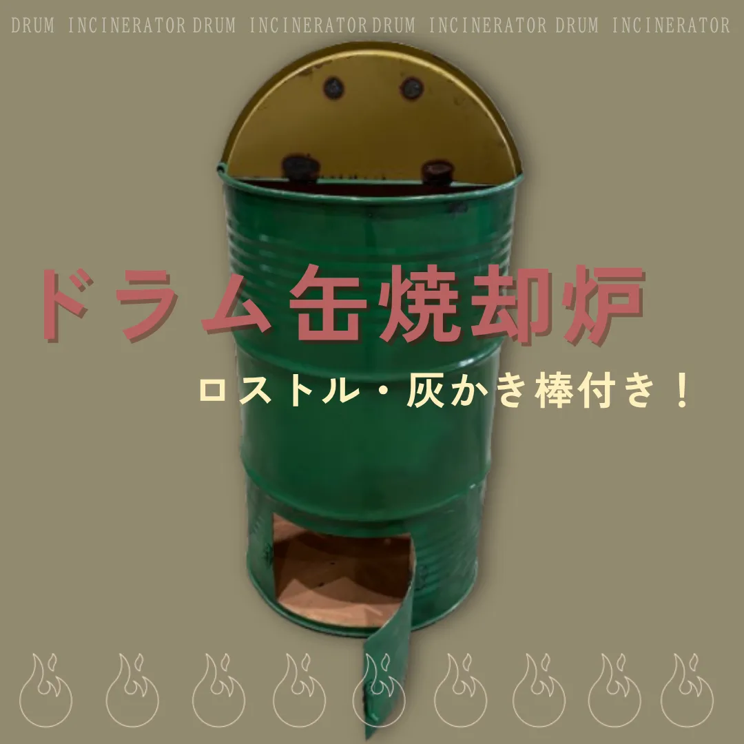 ドラム缶 プランター 半切り 下半分 持ち手と穴あり ドラム缶 プランター 半切り 下半分 持ち手と穴あり