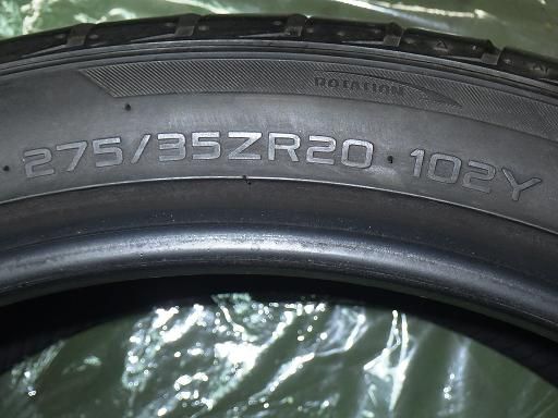 HANKOOK ハンコック