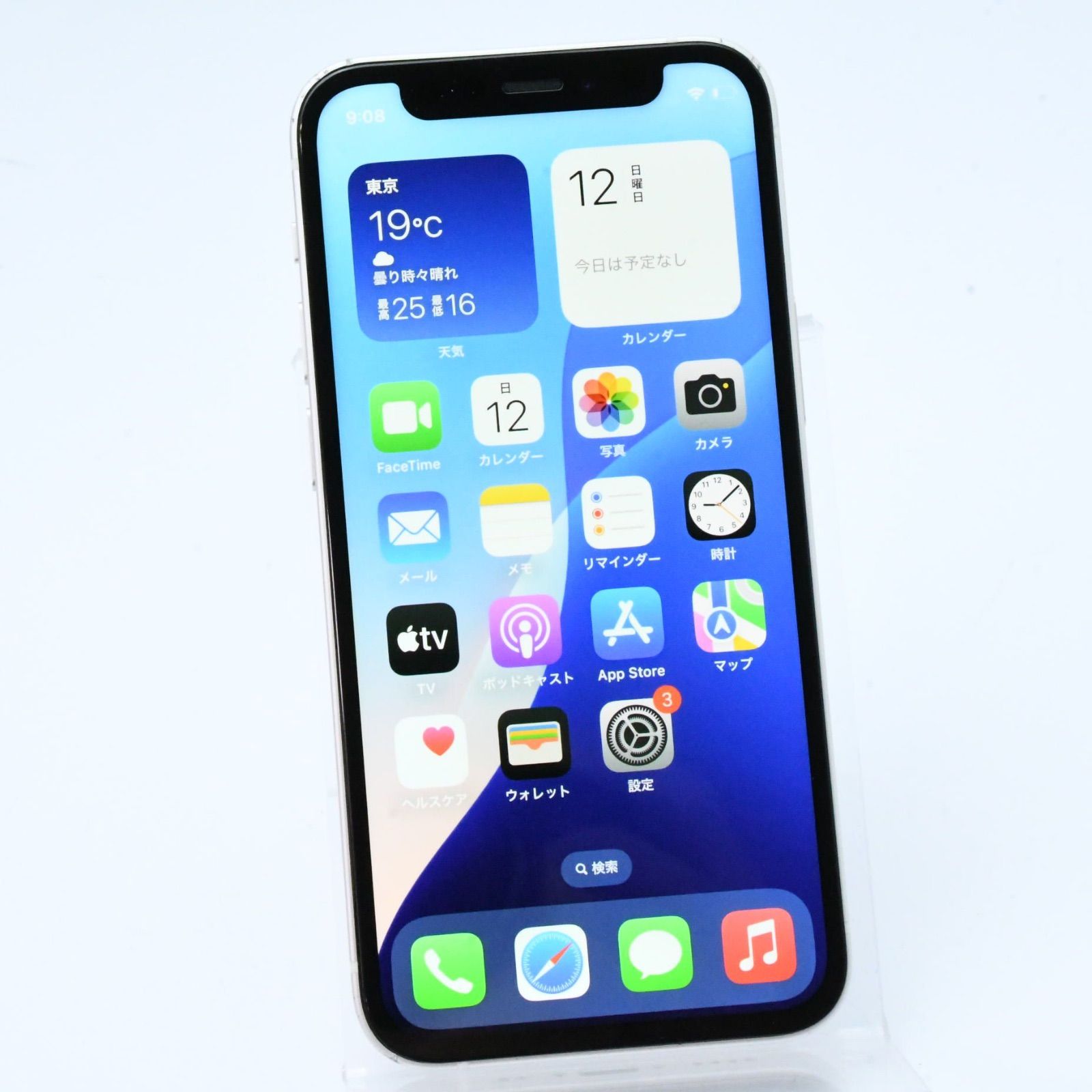 バッテリー最大容量 100％】 au SIMフリー iPhone12 mini 64GB 