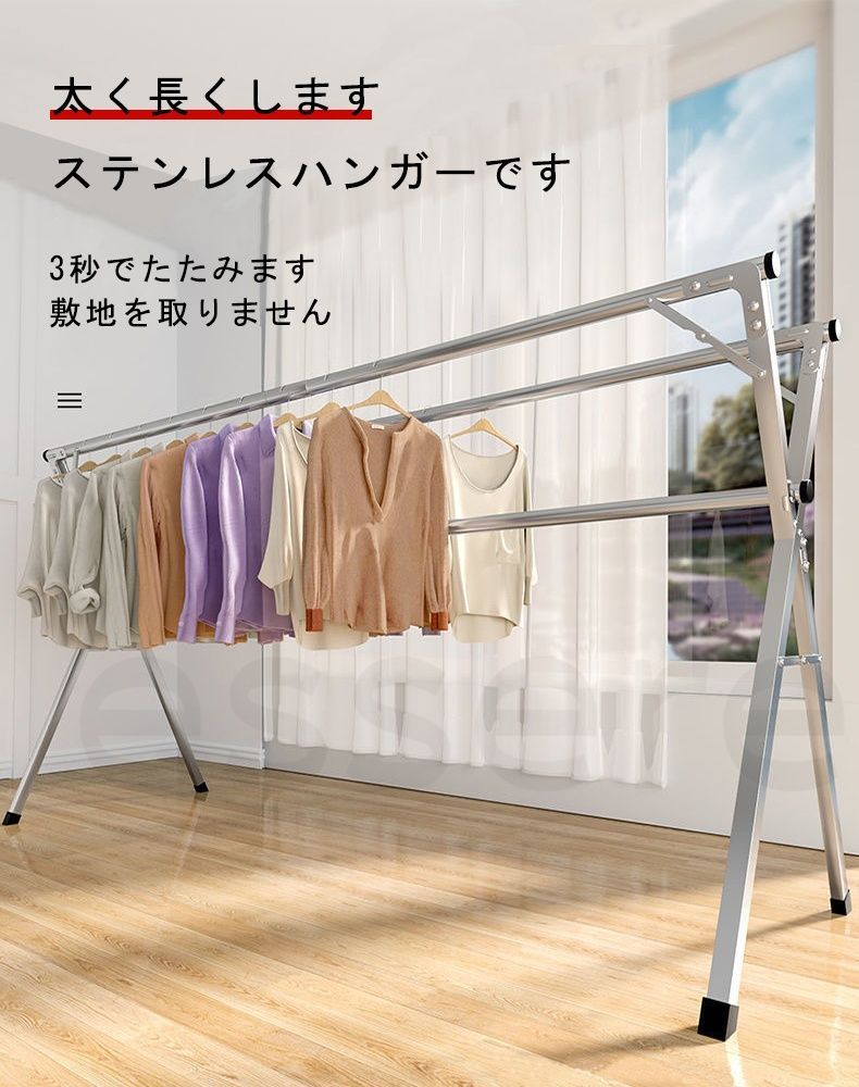 屋外