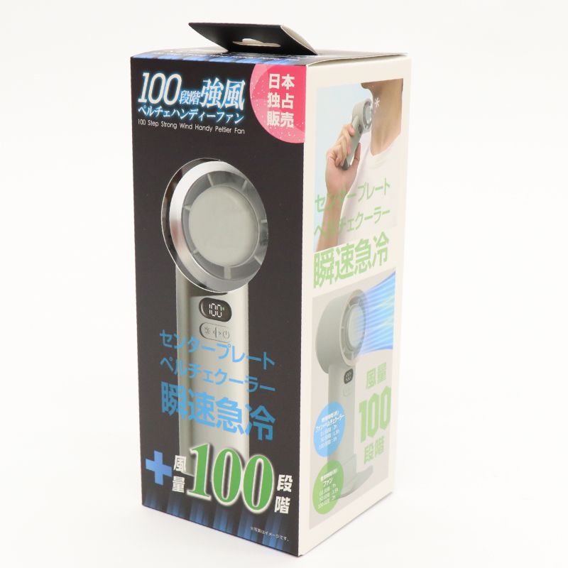 ２個　ペルチェ式ハンディーファン　風量100段階　パープル　HDL-3907 HIRO CORPORATION - 2個 ペルチェ式ハンディーファン 風量100