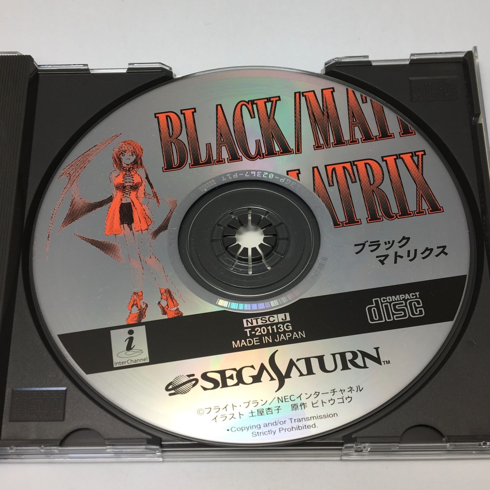 帯付きセガサターンソフト ブラックマトリクス 1998/08/27 T