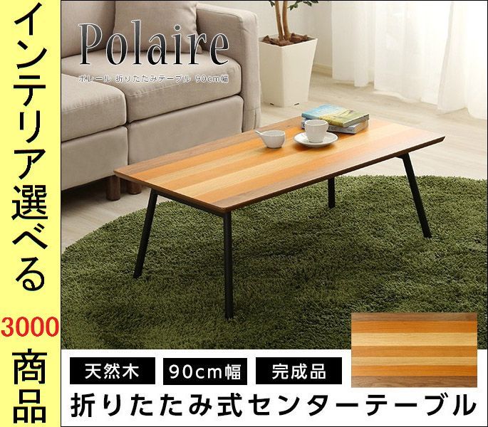 高級和家具꧂縞黒檀座卓 食卓机 唐木 リビング ダイニング テーブル