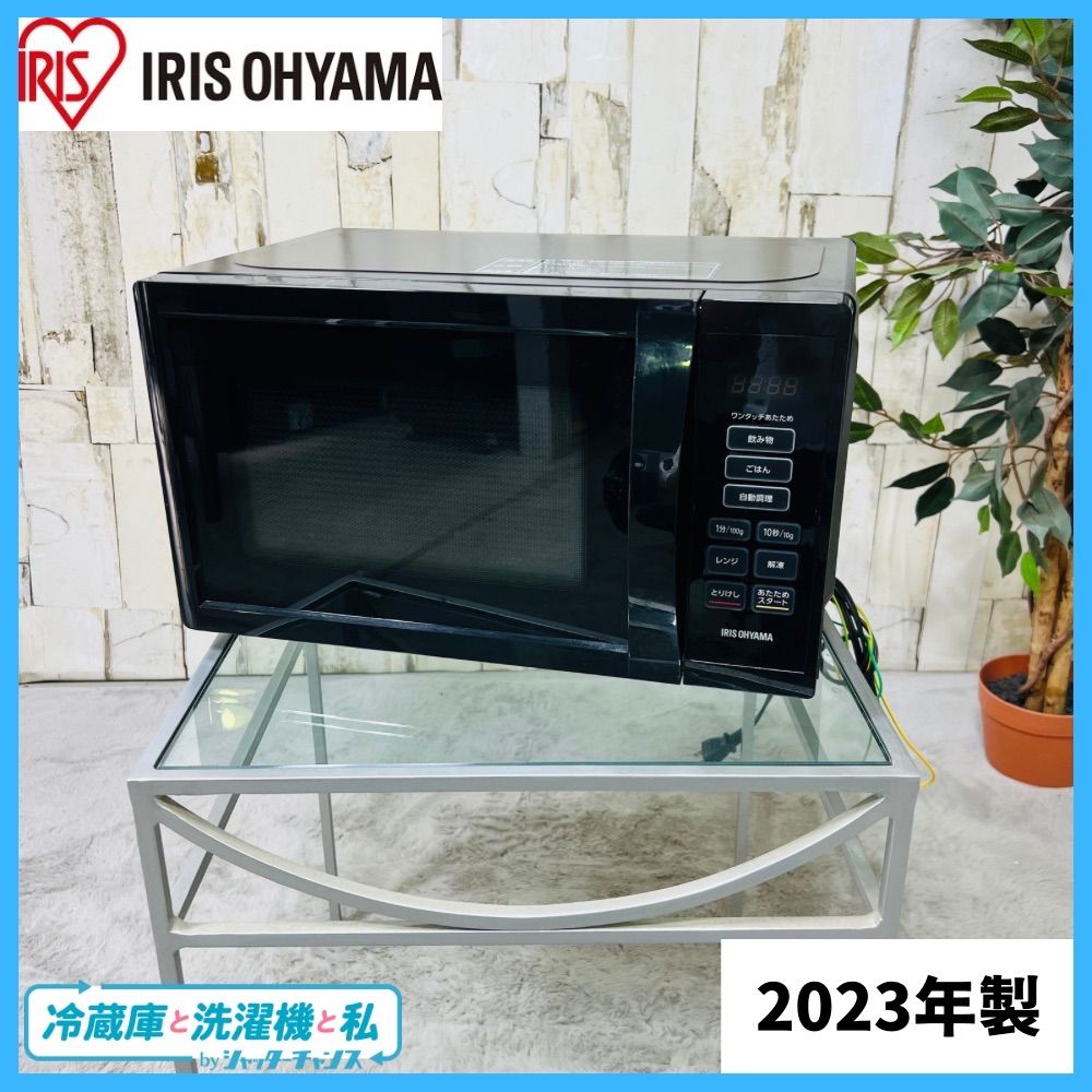2023年製】IRIS OHYAMA アイリスオーヤマ PMB-T178-B 電子レンジ OT16 