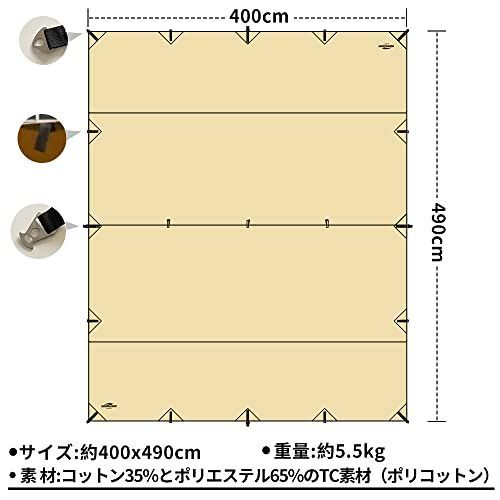 4.0mX4.9m SoomloomレクタタープAdranus 4.0ｍX4.9ｍ 焚き火可 ポリ