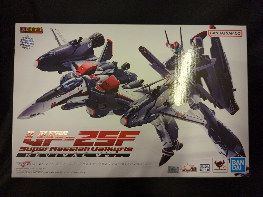 DX超合金　マクロスF リバイバルVer まとめ売り 成形品や彩色をマットな仕上がりに変更！『マクロスF』DX超合金