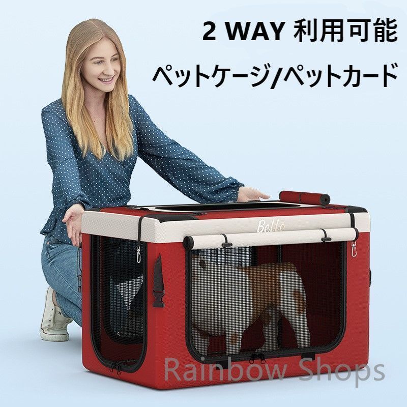 4輪タイプ 分離型