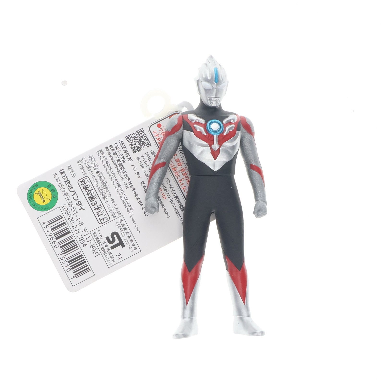 ウルトラヒーローシリーズ 53 ウルトラマンオーブ オーブオリジン 完成 