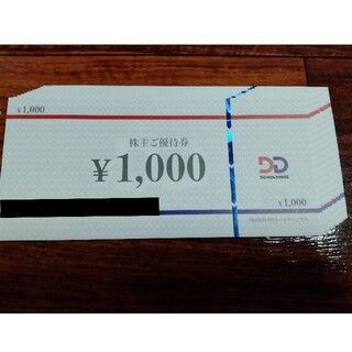 DDホールディングス株主優待券 12000円分 - ksショップ - メルカリ