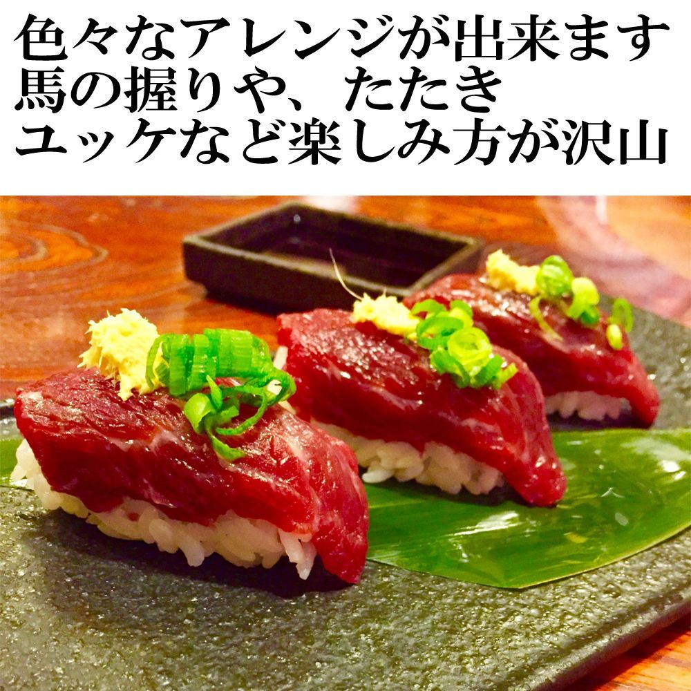 700ｇ小分け真空パック レバ刺し