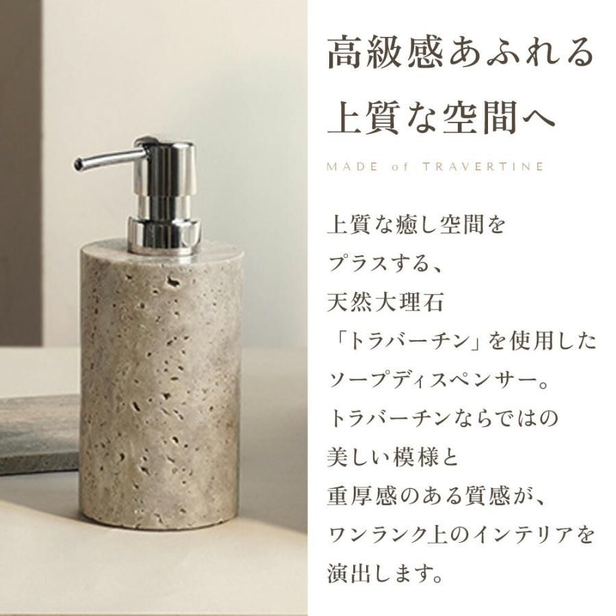 ソープボトル