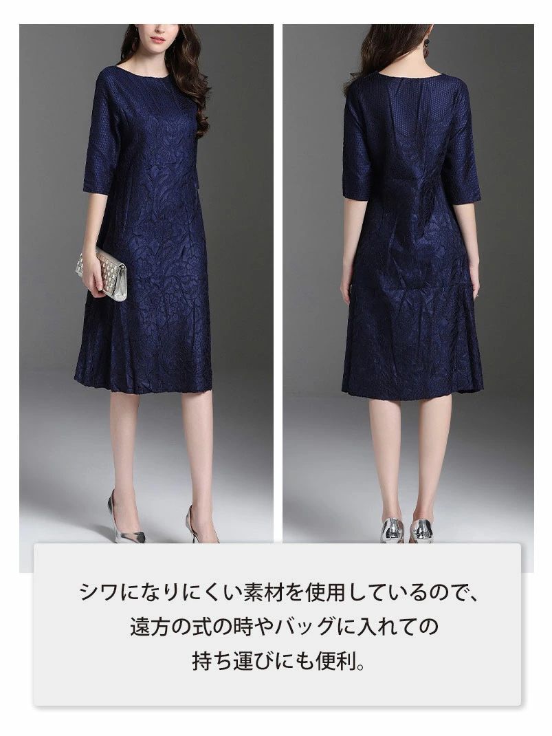 クルーネック