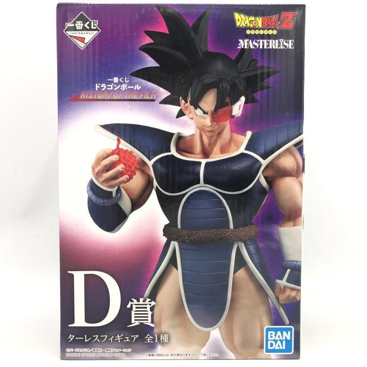新品未開封　一番くじ　ドラゴンボール MASTERISE ターレス　国内正規品 中古】未開封)D賞 ターレス フィギュア MASTERLISE ｢一番くじ