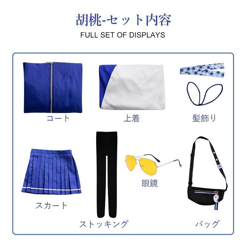 げんしん ヒロイン