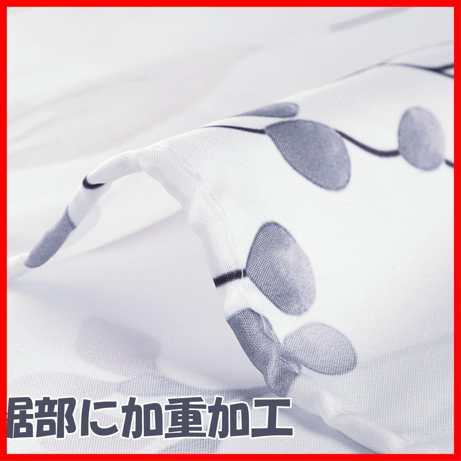 お風呂小窓カーテン AooHome