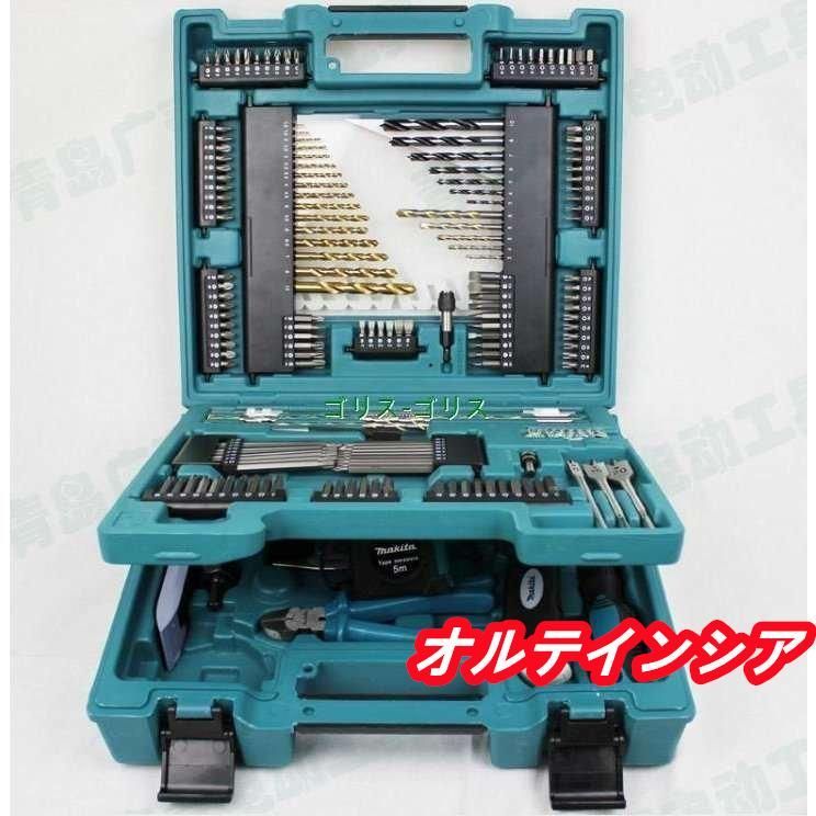 200ピース工具セット tool set ドリルキリ ドリルビット ラチェットドライバー ソケットビットそ の他工具