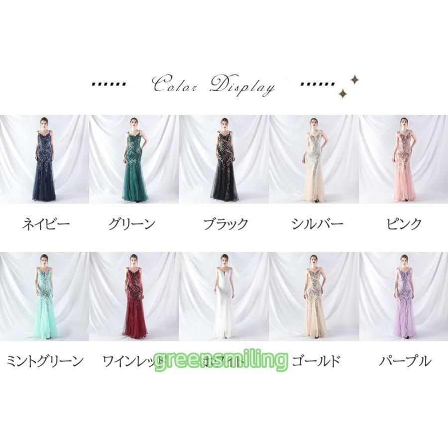 ノースリーブ