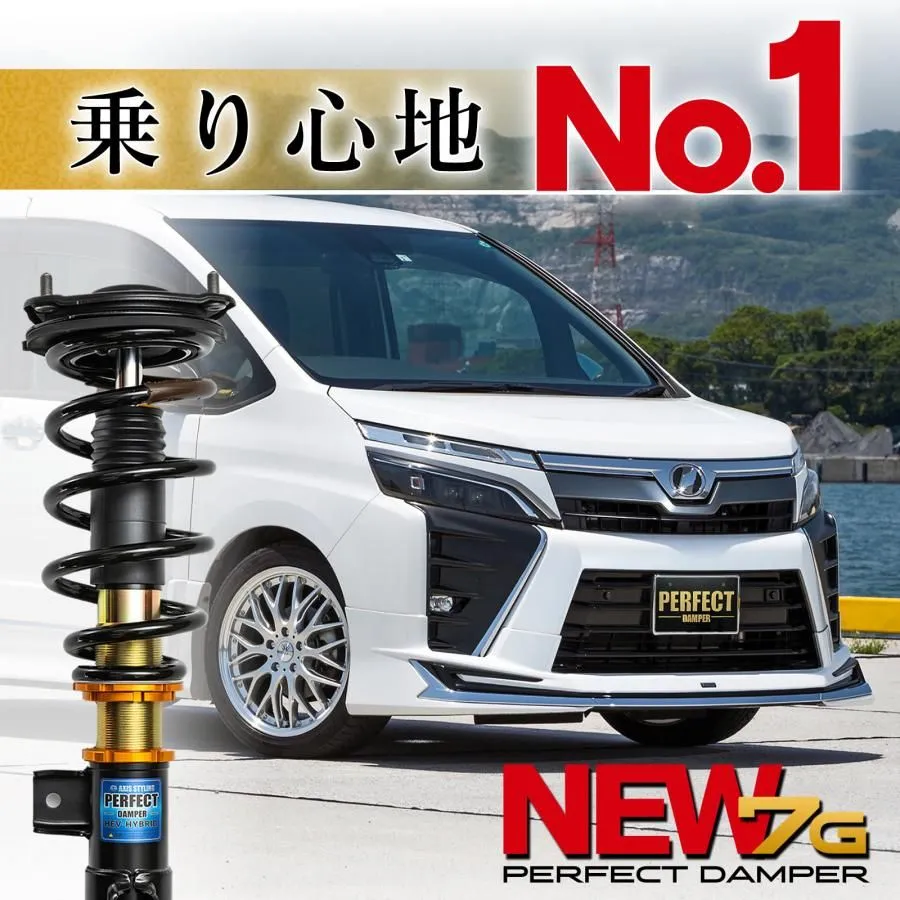 tanabe SUSTEC PRO Z40 ノア ヴォクシー 80系 tanabe SUSTEC PRO Z40 ノア ヴォクシー 80系 車高調 ヴォクシー 80系