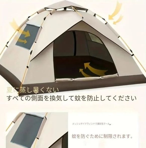2、3人用 クイック オープニング テント アウトドア キャンプ 高級 高品質 2、3人用 クイック オープニング テント アウトドア キャンプ