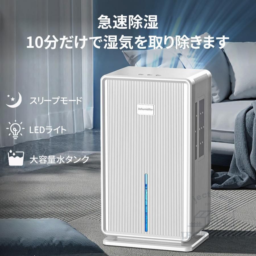 衣類乾燥除湿機 除湿乾燥機