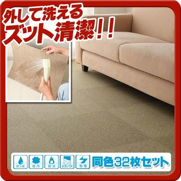 同色32枚入り マロンベージュ