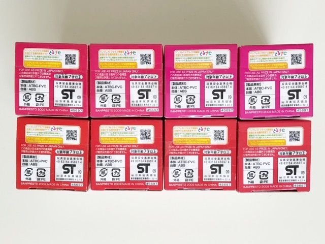ドラゴンボール ワールドコレクタブルフィギュア Vol.2 フライパン山編 全8種コンプ【G5029-007】106 ドラゴンボール ワールドコレクタブルフィギュア Vol.2