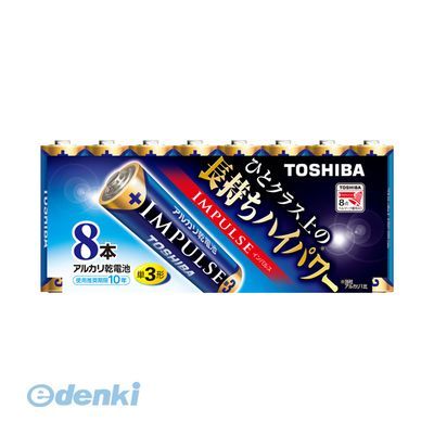 【新品・7営業日以内発送】東芝 TOSHIBA LR6H 8MP 【10セット】 インパルス 単3－8P【８本】 LR6H8MP【沖縄離島販売不可】 5,886円