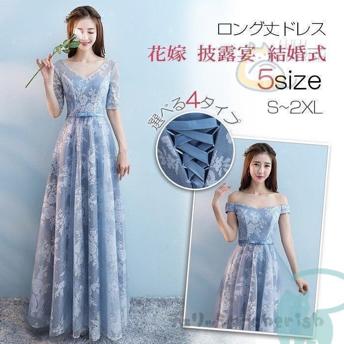 シンプルオシャレなフリルのオフショル イブニングドレス♩.• シンプル