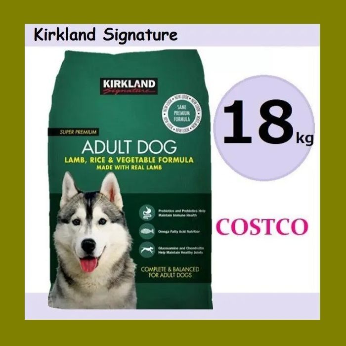 ◆ ◆カークランドシグネチャー ドッグフード 成犬用 18kg ラム ライス ベジタブル 成犬用総合栄養食 プロバイオティクス プレバイオティクス 健康維持 免疫力 オメガ脂肪酸 グルコサミン コンドロイチン配合 コストコ