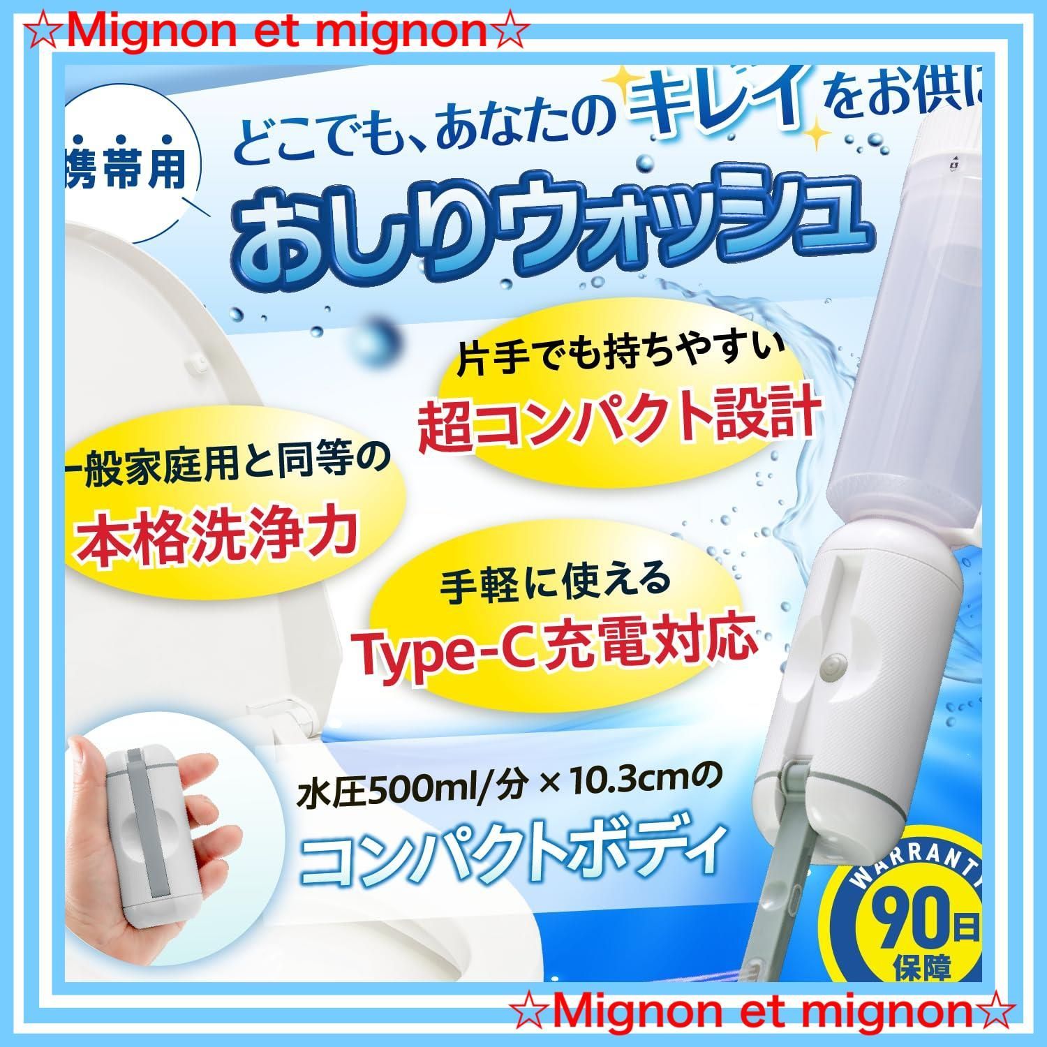 収納袋付き