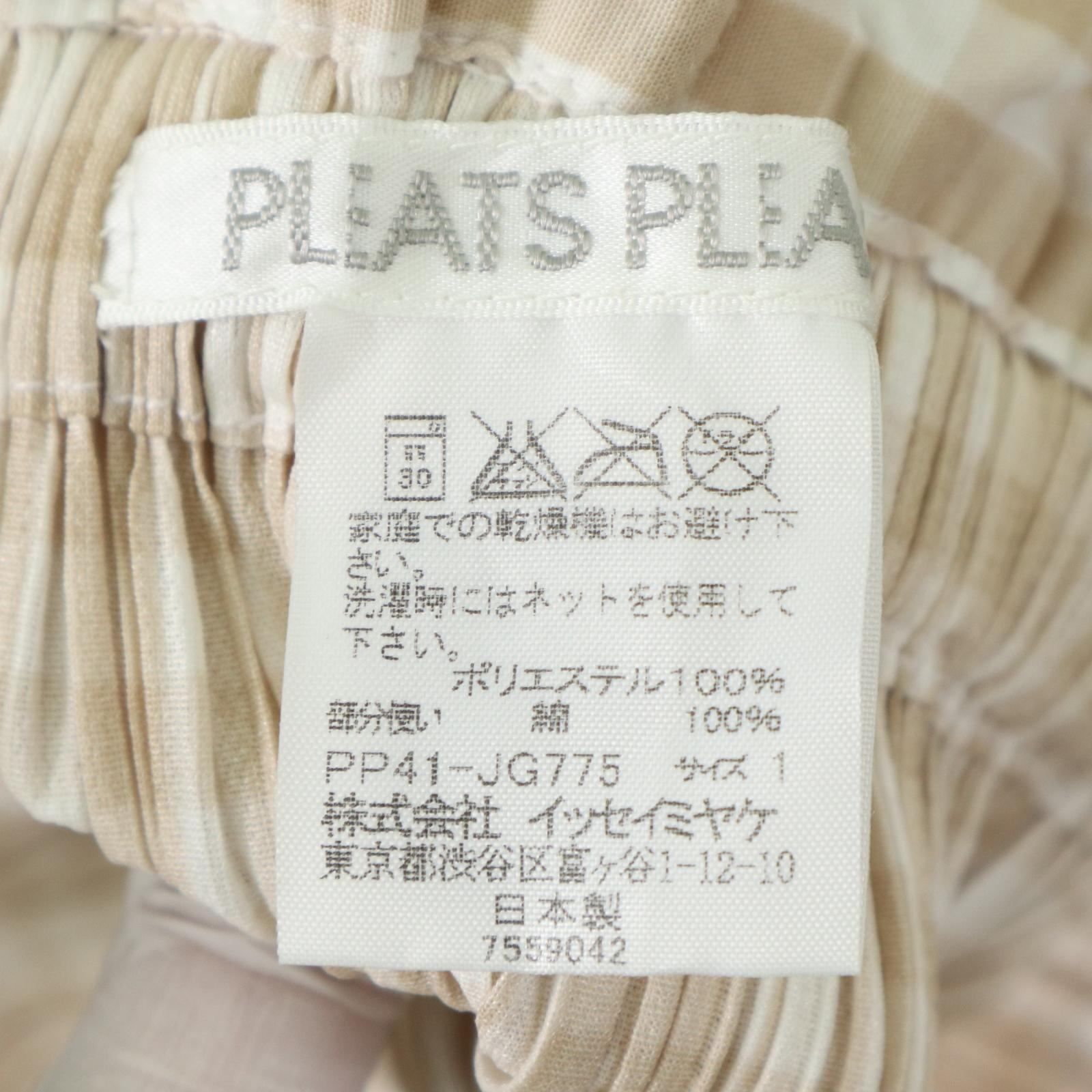ロングスカート ベアトップワンピース＊