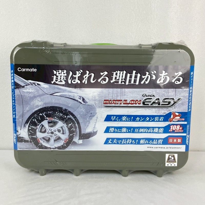 カーメイト Carmate QE6 BIATHLON QuickEASY タイヤチェーン